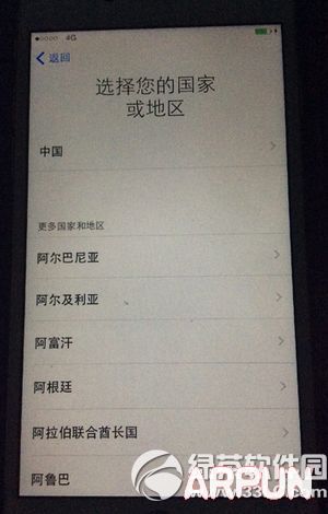 iphone6sˢ������iphone6sˢ������ iphone6sˢ���̳�14