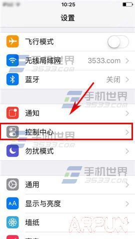 苹果iPhone6S如何关闭控制中心