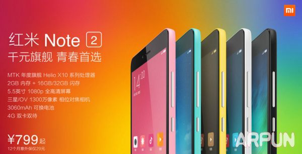 小米4c和红米note2哪个好?小米4c和红米note2哪个好 小米4c和红米note2区别对比