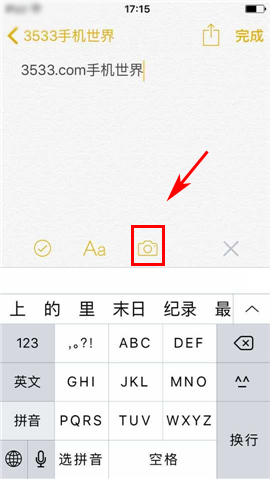 苹果iPhone6sPlus备忘录怎么添加视频