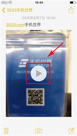 苹果iPhone6sPlus备忘录怎么添加视频