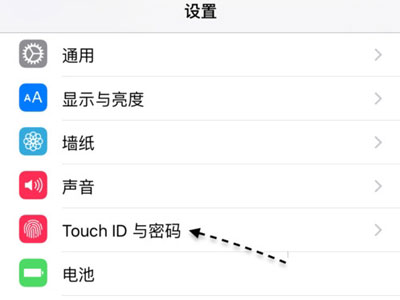 ios9设置6位数字密码的步骤方法Touch ID 设置