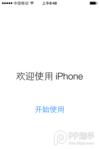 升级/恢复iOS9教程6.png