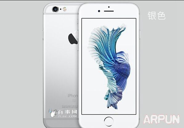 iPhone 6s�ĸ���ɫ�ÿ�?��ɫiPhone 6s