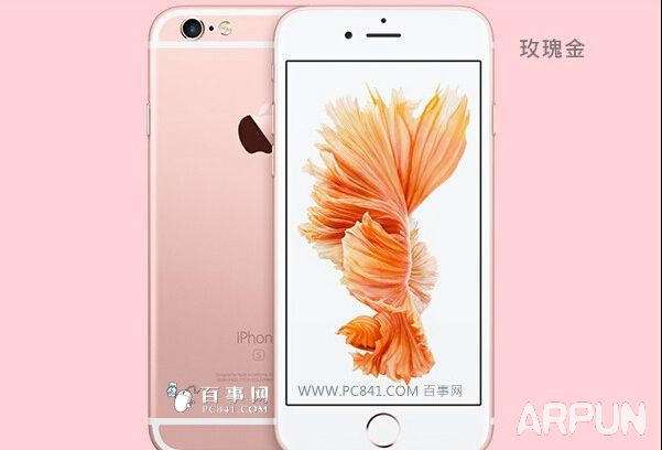 iPhone 6s�ĸ���ɫ�ÿ�?õ���iPhone 6s