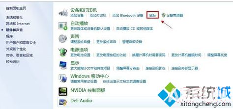 戴尔笔记本电脑如何关闭触摸板戴尔笔记本关闭触摸板3