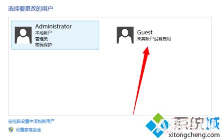 局域网内的电脑无法互相访问怎么办解决无法访问局域网内的其他电脑2-4