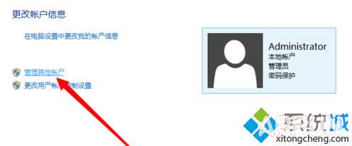 局域网内的电脑无法互相访问怎么办解决无法访问局域网内的其他电脑2-3