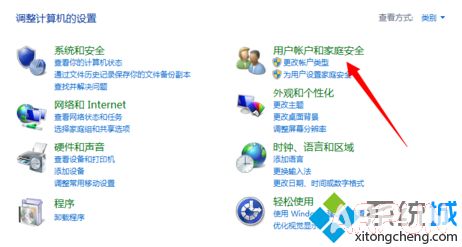 局域网内的电脑无法互相访问怎么办解决无法访问局域网内的其他电脑2-1