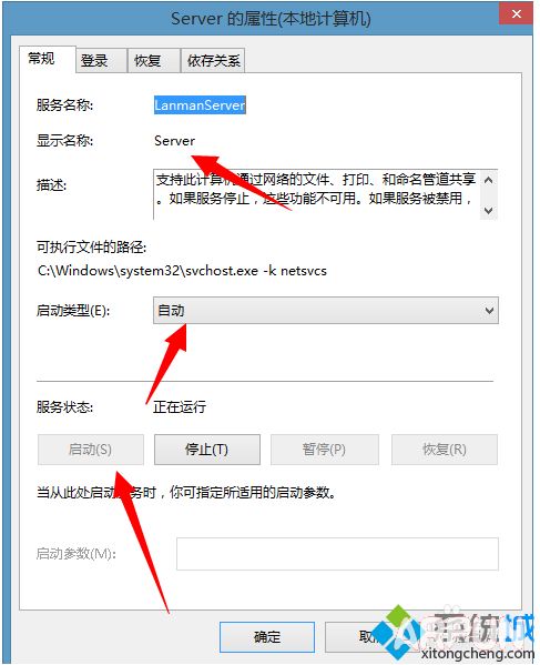 局域网内的电脑无法互相访问怎么办解决无法访问局域网内的其他电脑1-3