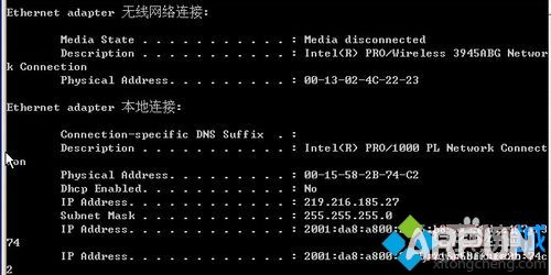 Xpϵͳ��ô����������ַ��Xpϵͳ�޸�������ַ�Ĳ���2