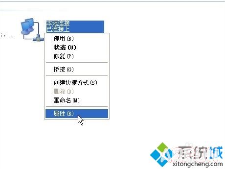 Xpϵͳ��ô����������ַ��Xpϵͳ�޸�������ַ�Ĳ���3