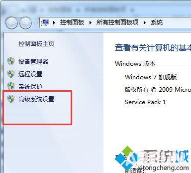 电脑字体显示有毛边如何解决解决电脑系统显示的字体有毛边2