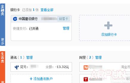 ֧���������˺�������