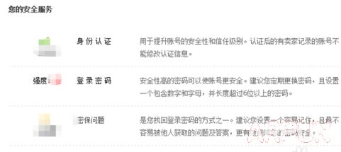 ֧���������˺�������