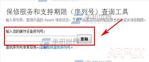 iPhone6sPlus如何查看激活时间?