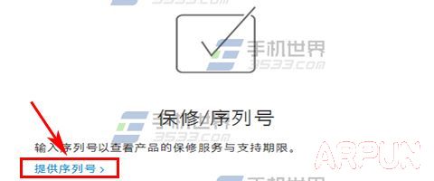 iPhone6sPlus如何查看激活时间?