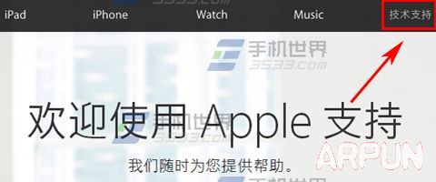 iPhone6sPlus如何查看激活时间?