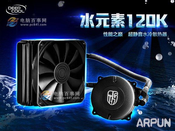 cpuɢ�������ֺ�ˮ��ɢ����