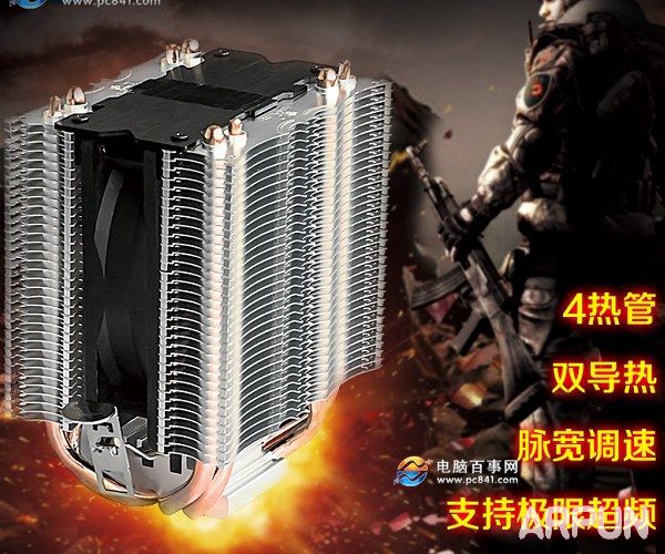 cpuɢ�������ֺ�cpuɢ�������ֺ� ����CPUɢ�����ķ���