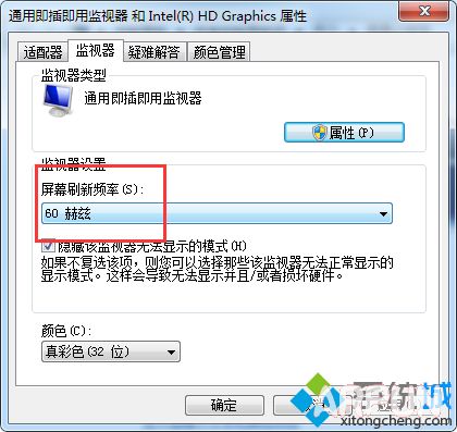 笔记本电脑拔掉电源屏幕会黑一下怎么办笔记本电脑拔掉电源屏幕会黑一下2