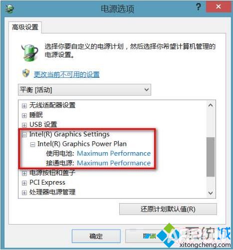 笔记本电脑拔掉电源屏幕会黑一下怎么办笔记本电脑拔掉电源屏幕会黑一下5