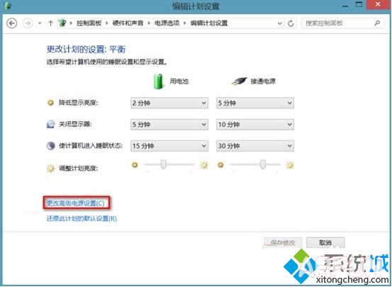笔记本电脑拔掉电源屏幕会黑一下怎么办笔记本电脑拔掉电源屏幕会黑一下4