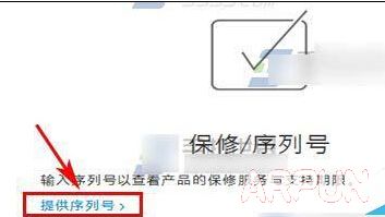 ��β�ѯiPhone6s/iPhone6s Plus����ʱ��?1002.jpg