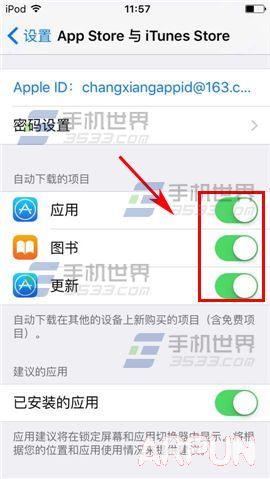 苹果iPhone6sPlus怎么关闭应用自动更新