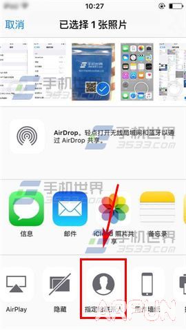 iPhone6sPlus怎么设置来电大头照?
