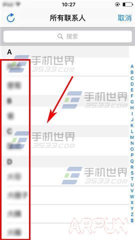 iPhone6sPlus怎么设置来电大头照?
