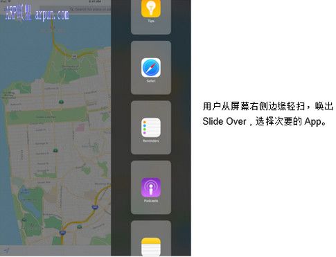 ios9分屏怎么用 ios9分屏多任务设置教程