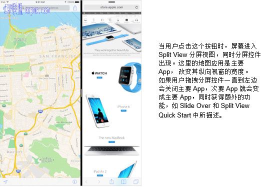 ios9分屏怎么用 ios9分屏多任务设置教程