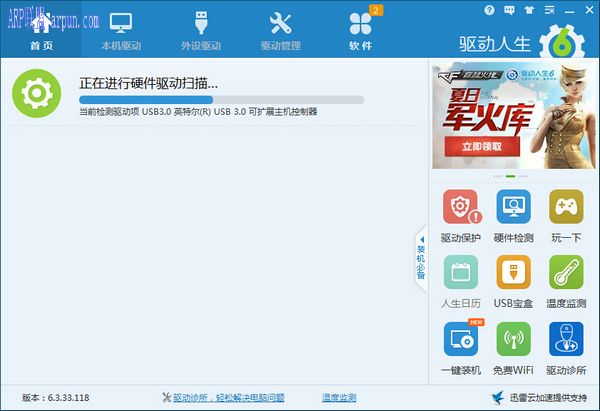 �������������ϵͳ�Ľ��ɨ������������