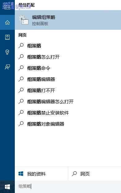 win10锁屏界面没有关机键解决办法