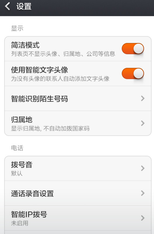 С���ֻ��Զ�¼����ô���� ͨ���Զ�¼���������÷���