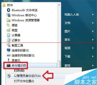 电脑右键点击任务栏程序没有锁定菜单该怎么办?