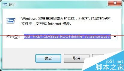 电脑右键点击任务栏程序没有锁定菜单该怎么办?