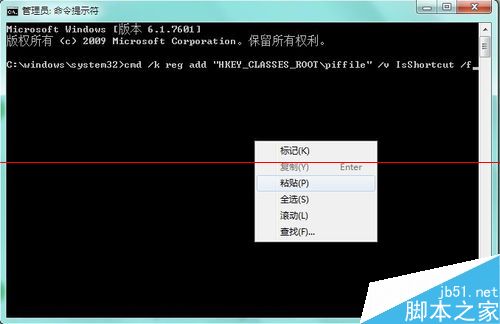 电脑右键点击任务栏程序没有锁定菜单该怎么办?