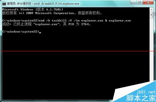 电脑右键点击任务栏程序没有锁定菜单该怎么办?