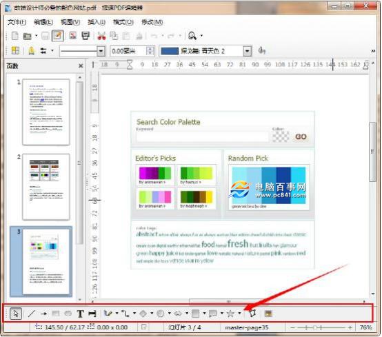 pdf�ĵ���ô�޸�����pdf�ĵ���ô�޸����� �޸�pdf�ļ����ݷ���