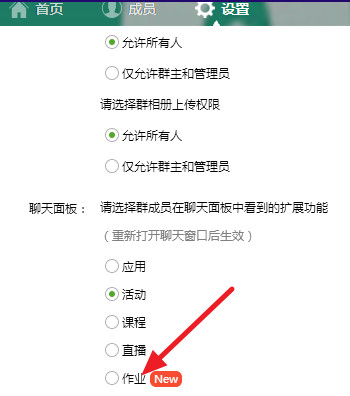 QQȺ��ҵ��ô��