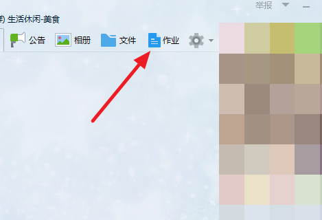 QQȺ��ҵ��ô��