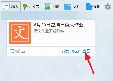 QQȺ��ҵ��ô��