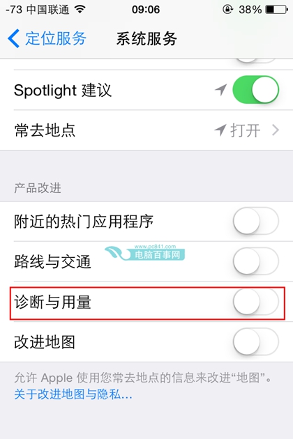 iPhone��Щ����Ҫ�ķ�����Ӧ�ùر�iPhone��Щ����Ҫ�ķ�����Ӧ�ùر� 