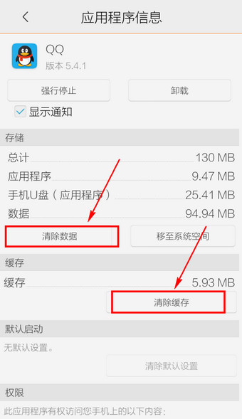 安卓手机安装软件失败怎么办?安卓手机安装软件失败怎么办?