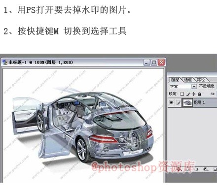 �򵥴ֱ�����PSȥ������ˮӡ����