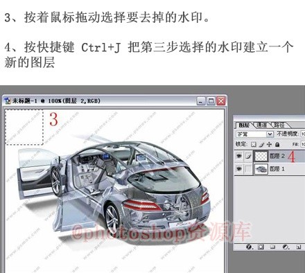 �򵥴ֱ�����PSȥ������ˮӡ����