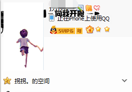 �ֻ�QQ���iPhone6/6 plus���� ͳһ��ʾiPhone����