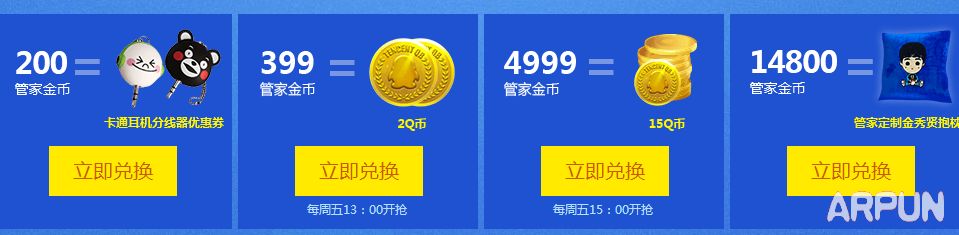 QQ��Աÿ������ȡ�ܼҸ���� ���Ҷһ�15QB